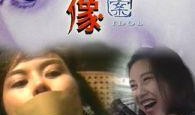 明星采访爆料视频完整版,独家采访爆料视频完整版深度解析