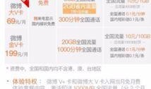 爆料娱乐园的微博排名,热门话题背后的明星动态