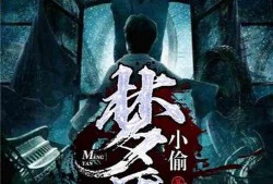 梦魇在线观看,惊悚悬疑，揭秘虚拟世界的恐怖真相