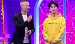 男嘉宾相亲爆料视频,爆笑爆料引热议