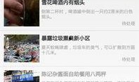 今日爆料 软件有哪些,一键生成概述文章，轻松驾驭内容创作
