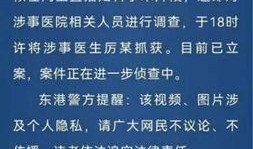 杨展最新爆料新闻报道,揭秘事件背后惊人真相