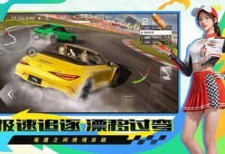 极速巅峰最新爆料视频,揭秘最新爆料视频中的惊险瞬间与科技突破