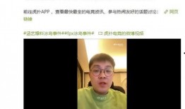 冰岛事件涵艺爆料视频完整版,涵艺爆料视频完整版揭秘惊人内幕