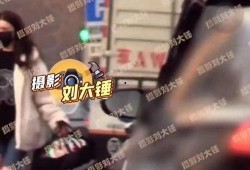 李易峰好友爆料视频播放,揭秘明星私生活幕后真相