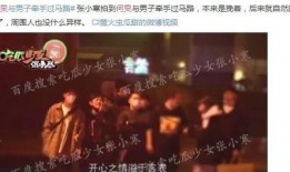 张玉爆料娱乐圈内容,张玉揭露惊人内幕