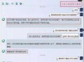 微信爆料新规则最新版是什么,揭秘新规则版变化与影响