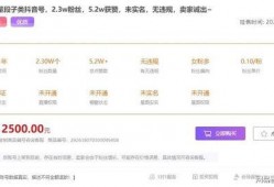 娱乐爆料抖音号大全,揭秘热门抖音号大全，带你领略网红风采