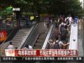 事件大爆料合集视频大全,大爆料合集视频全览