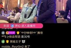 舞帝最新八卦爆料事件真相,揭秘事件真相，还原事实真相