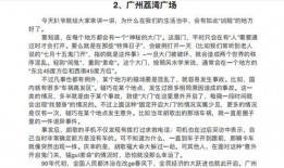 走心吃瓜 小说免费阅读,揭秘小说中的甜蜜陷阱与情感纠葛