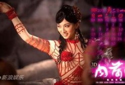在线观看3d肉蒲团电影,激情再现，视觉盛宴