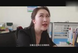 光棍永哥爆料视频