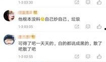卓伟爆料大神是谁啊视频,揭秘背后真相