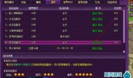 最新斗破爆料新闻报道内容,神秘势力崛起，主角命运再起波澜！