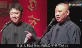 八卦爆料首富是谁呀视频,八卦爆料，谁是当之无愧的首富？