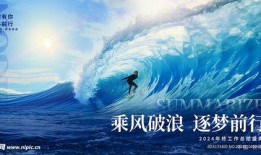 乘风破浪 在线观看,在线观影，畅享青春热血之旅