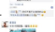 淄博今日头条最新爆料,独家揭秘！重大事件背后惊人真相曝光