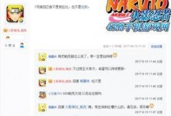 火影手游最新爆料口令,神秘忍术觉醒，巅峰对决即将开启！