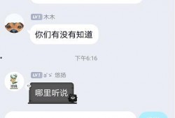 圈内爆料人为什么那么多,圈内爆料人层出不穷的背后原因