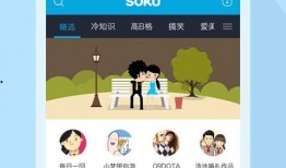 小耳朵粉丝爆料视频下载,视频下载背后的精彩故事