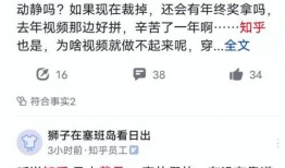 今日八卦爆料知乎文章,今日八卦爆料知乎文章深度解析