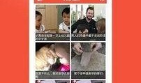 小网红吃瓜视频的软件,带你领略网络娱乐新潮流