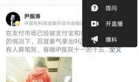 李宁今日头条爆料视频,揭秘运动品牌背后的创新与突破