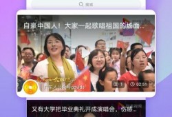 彩虹姐妹爆料视频大全下载,揭秘幕后故事与精彩瞬间