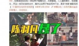 仙舟剧情爆料最新视频在线观看,最新视频在线观看，揭秘神秘仙途