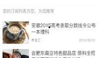 乐宇最新爆料新闻事件视频,最新爆料新闻事件内幕曝光