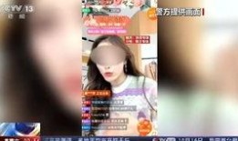 星城主播爆料视频,揭秘幕后精彩瞬间