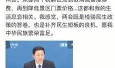 谁经常直播爆料新闻,揭秘谁成新闻爆料新宠