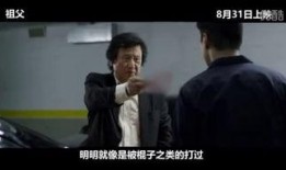 祖父 韩国在线观看,韩国温情巨制，在线观看感动无数