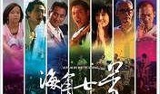 光棍电影在线观看光棍,单身狂欢，笑对光棍节