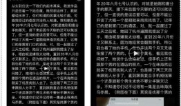 抖音你的肥肥爆料视频,揭秘网红幕后生活
