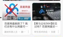 中毒在线手机在线观看,揭秘手机屏幕背后的惊悚真相