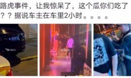 佛山吃瓜最新事件爆料新闻,揭秘最新爆料背后的真相