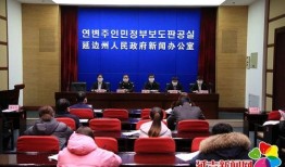 延吉新闻爆料最新消息,最新爆料揭示惊人事件！
