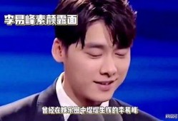 李易峰最新爆料官方消息,揭秘演艺圈幕后真相！