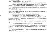 广东新闻爆料投稿,聚焦民生热点，共话城市发展
