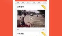 小网红吃瓜视频的软件,带你领略网络娱乐新潮流