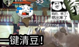 火影忍者最新爆料大聪明,揭秘宇智波斑的惊天秘密与忍者世界的未来命运！