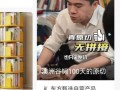 东方甄选爆料董宇辉视频,董宇辉视频背后的故事