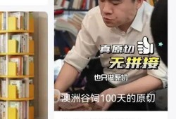 东方甄选爆料董宇辉视频,董宇辉视频背后的故事