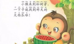 娱乐吃瓜酱睡前故事,一场穿越时空的童话冒险