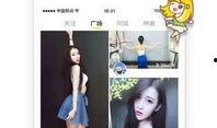 小网红吃瓜视频的软件,带你领略网络娱乐新潮流
