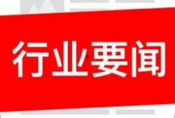 最靠谱的新闻爆料,最新爆料揭示重大新闻事件真相