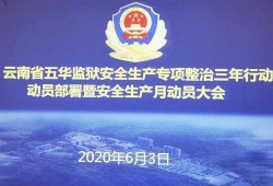 平安五华最新爆料信息网,揭秘热点事件背后的真相