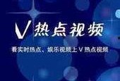热点爆料超多的视频讲解,视频讲解背后的真相与内幕